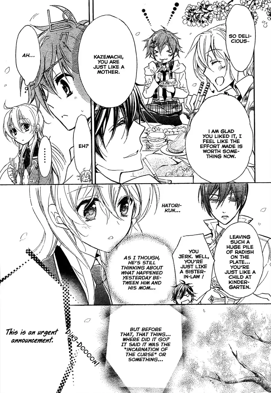 Super Darling! Chapter 4 9